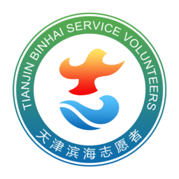 志愿濱海app最新版