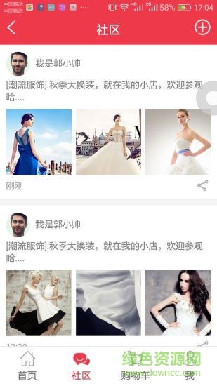 亚油卡手机客户端 v1.0.5 安卓版3