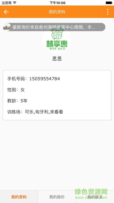 教练在哪儿app 教练在哪儿