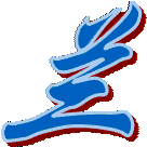 艾蘭主機(jī)端口掃描工具