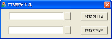 ttb轉(zhuǎn)換工具 v1.0 綠色版 0