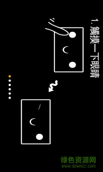 歡樂臉譜ouo v1.3 安卓版 0