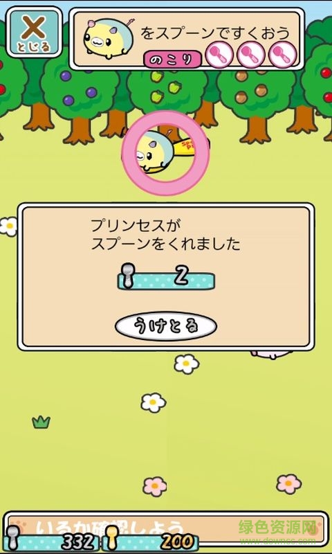 湯匙寵物漢化無廣告版(スプーンペットあつめ) v1.7.0 安卓中文版 0