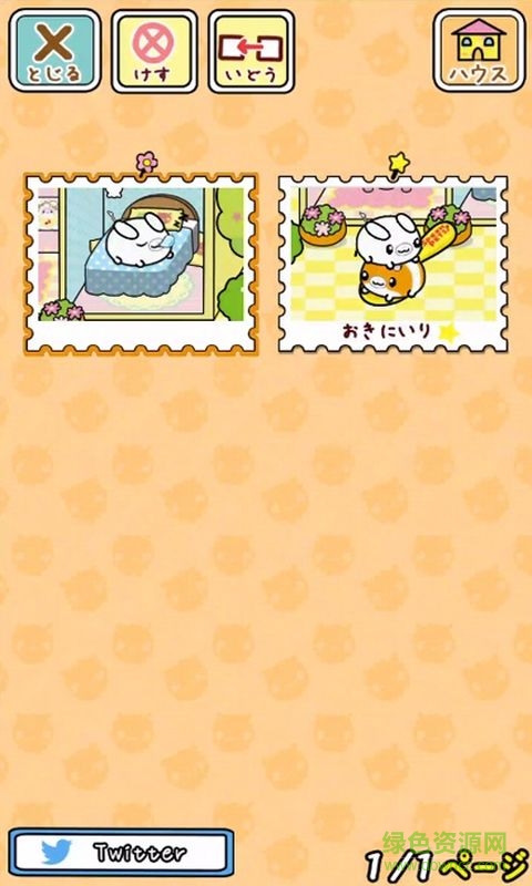 湯匙寵物漢化無廣告版(スプーンペットあつめ) v1.7.0 安卓中文版 2