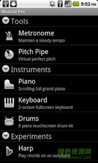 樂器之家 v6.0.7 安卓版 0