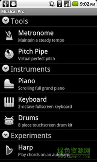 樂器之家 v6.0.7 安卓版 1