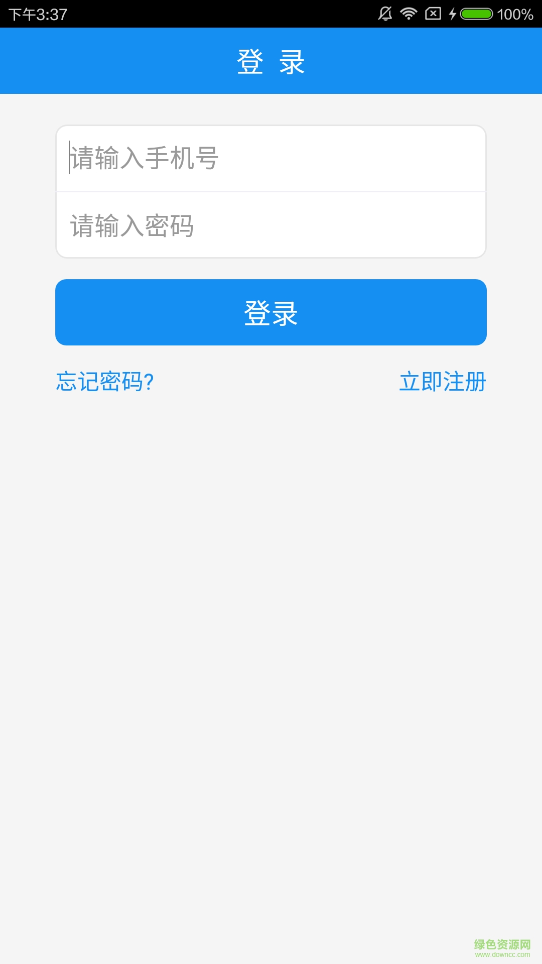 車必應(yīng)技師端 v1.9.1 官方安卓版 0