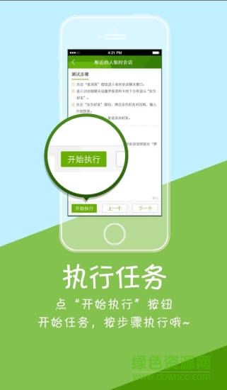 騰訊QQ眾測(cè) v5.7.0.9036 安卓版 0