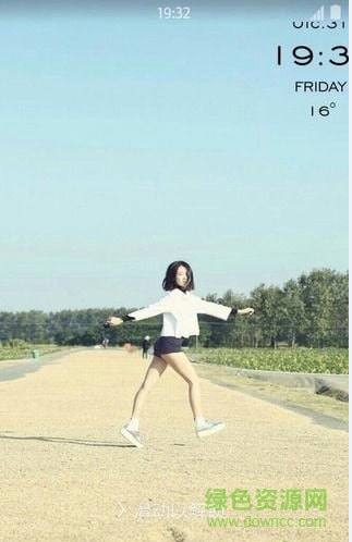 七月與安生壁紙鎖屏 v1.2.3 安卓版 1