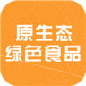 原生態(tài)綠色食品手機版