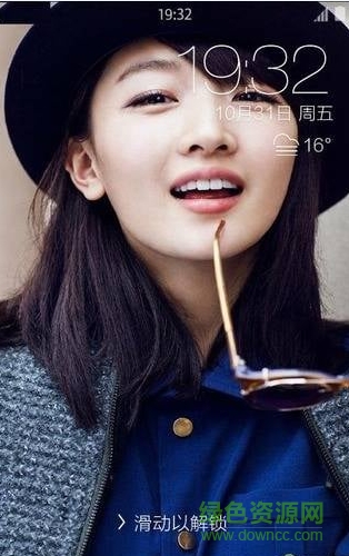 七月與安生壁紙鎖屏 v1.2.3 安卓版 2