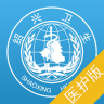 健康紹興醫(yī)護版app