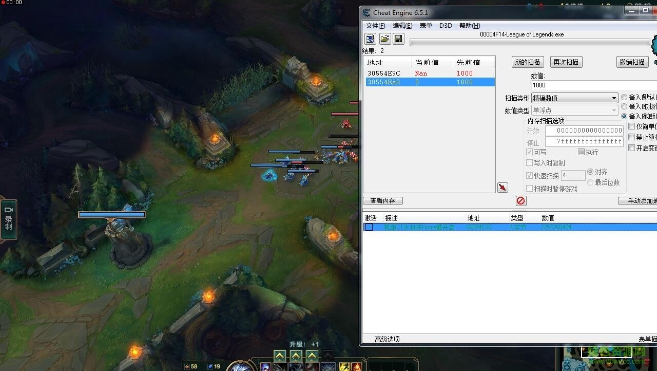 lol國(guó)服6.20無(wú)限視距ct v6.20 最新版 0