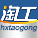 淘工網(wǎng)手機版