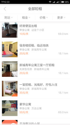 淘工網(wǎng)手機(jī)版 v1.0 安卓版 0