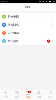 淘工網(wǎng)手機(jī)版 v1.0 安卓版 1