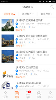 淘工網(wǎng)手機(jī)版 v1.0 安卓版 2
