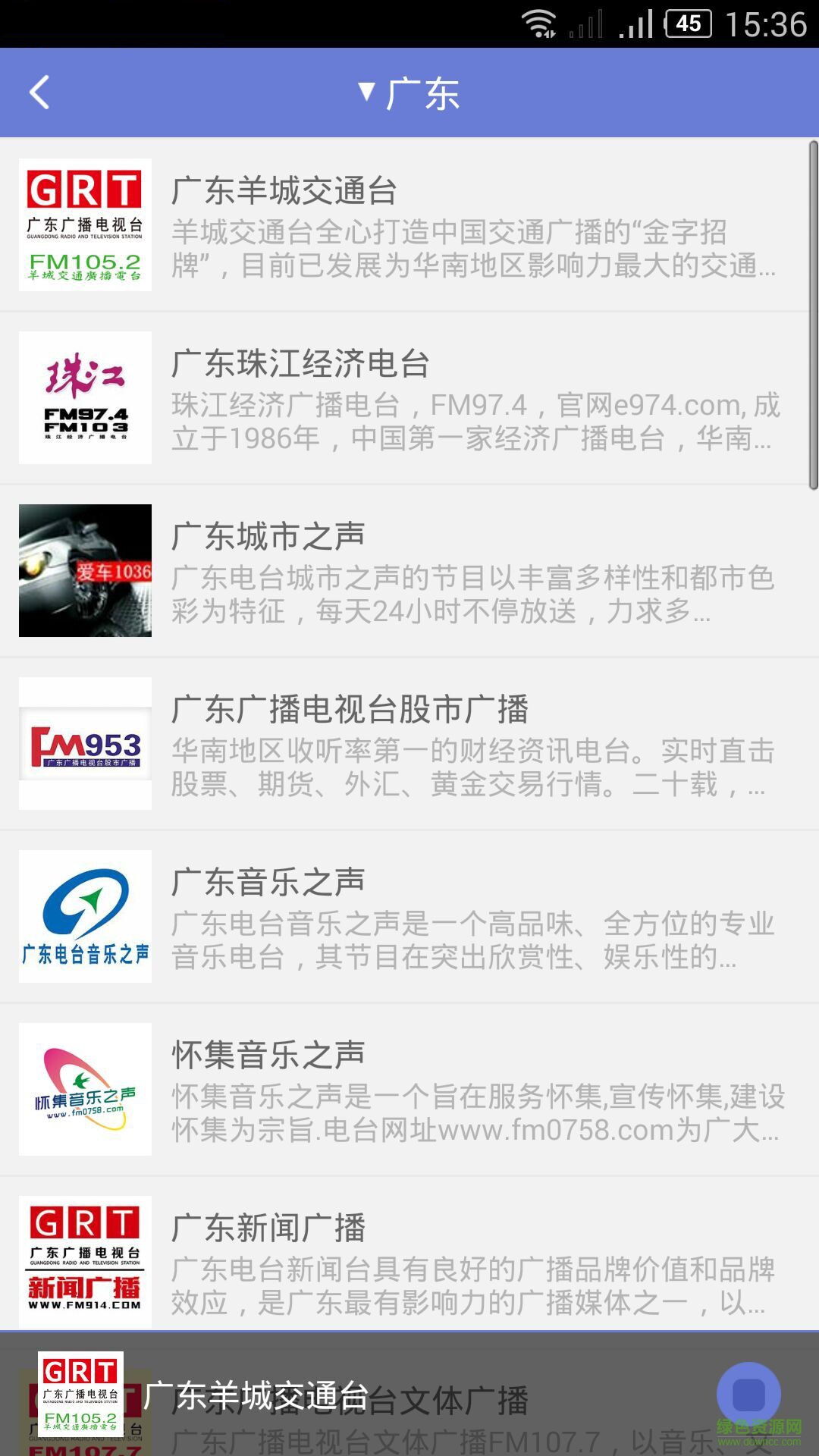 AA大状(律师服务) v1.1.1 安卓版3