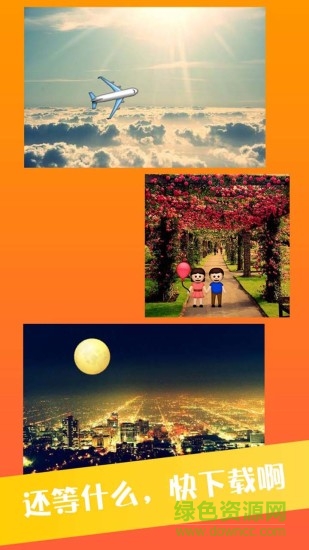 emojicam相機手機版 v2.1.2 安卓版 1