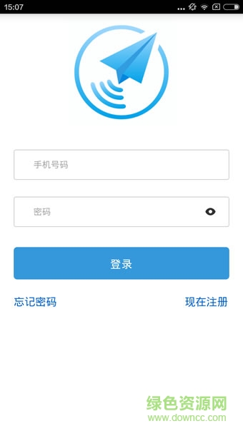 翼啟無(wú)線ios版 v2.2.41  iphone版 0