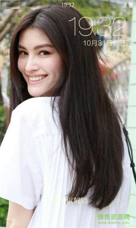 何穗壁紙鎖屏 v1.2.3 安卓版 0