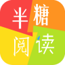 半糖閱讀手機版