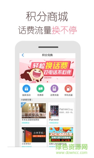 半糖閱讀手機(jī)版 v1.0 安卓版 1