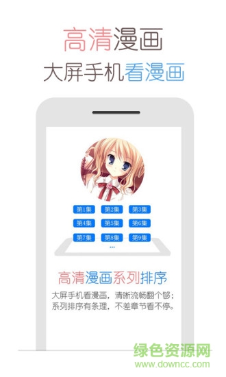 半糖閱讀手機(jī)版 v1.0 安卓版 2