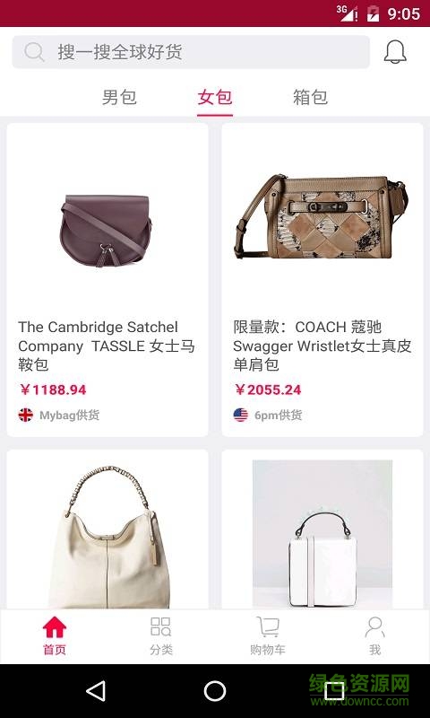 奢侈品海淘 v1.0.0 安卓版 1