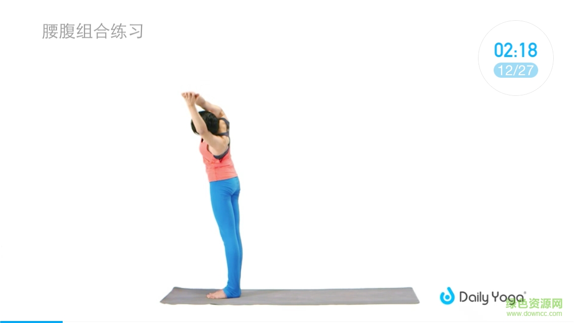 一字馬(健身瑜伽) v1.0 安卓版 2