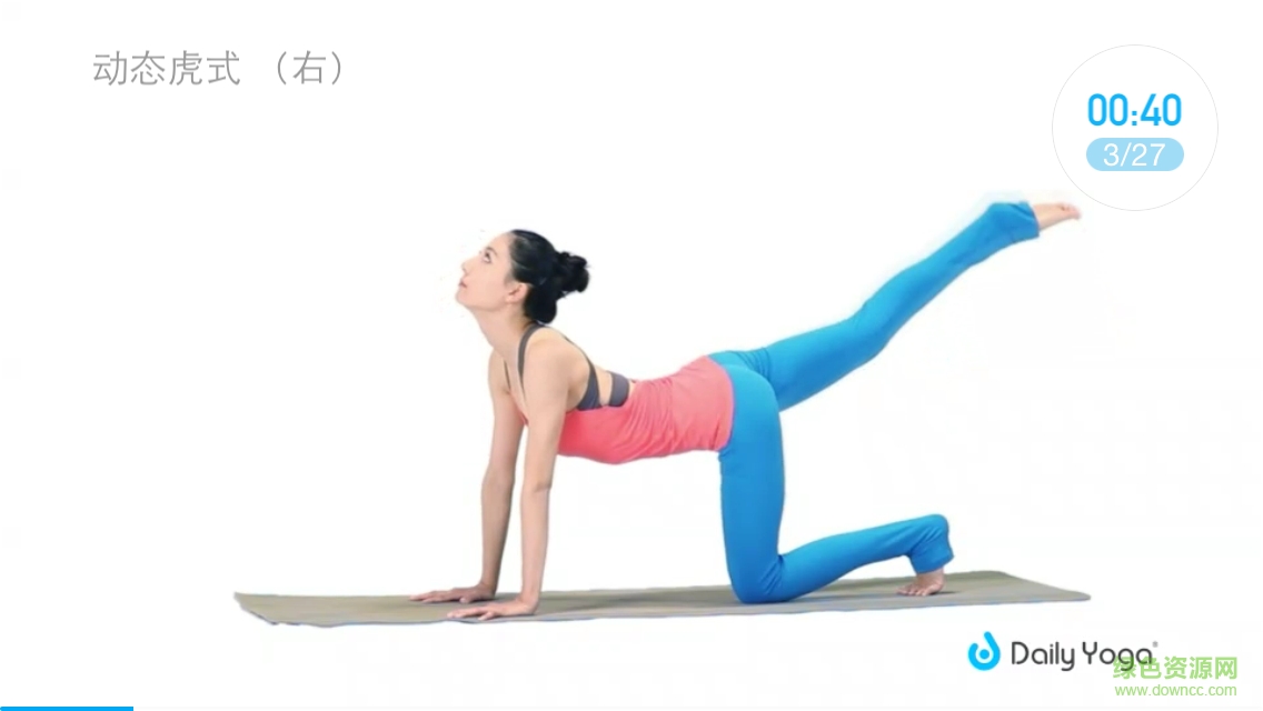 一字馬(健身瑜伽) v1.0 安卓版 3