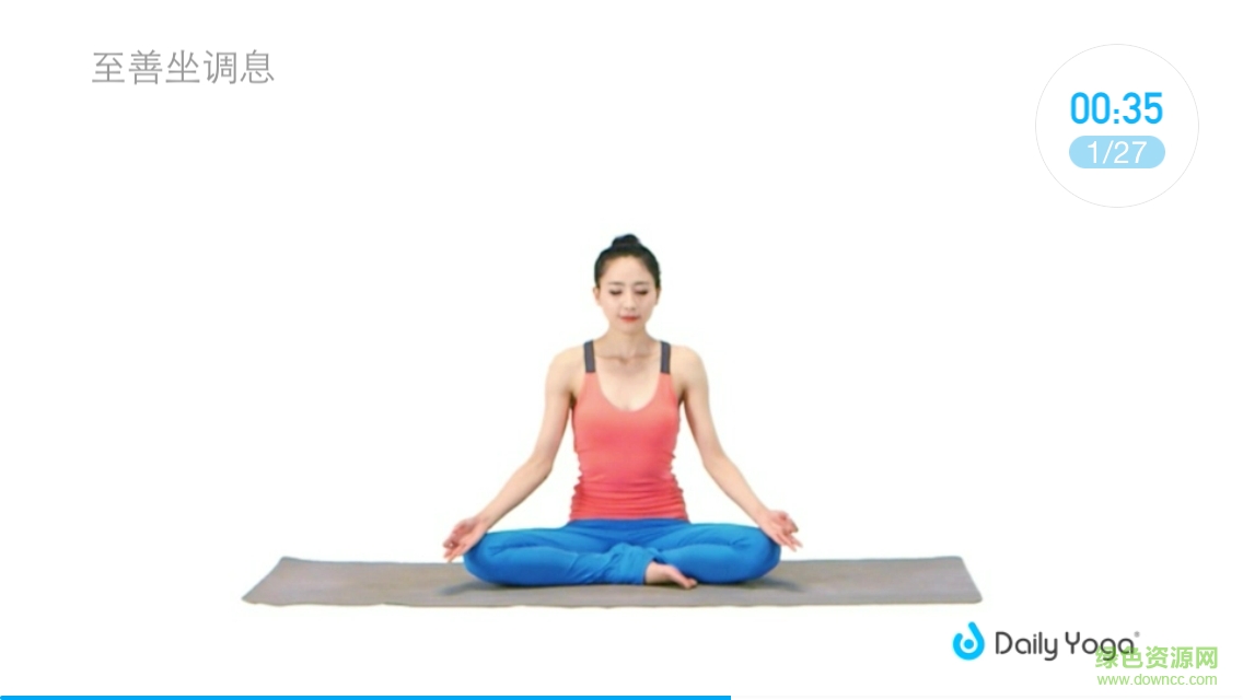 一字馬(健身瑜伽) v1.0 安卓版 1