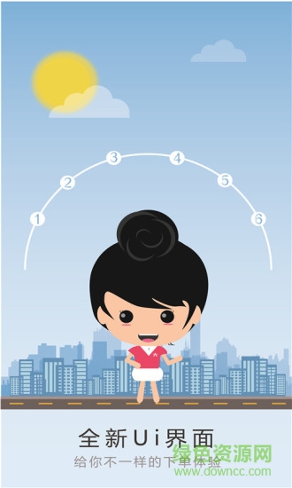 瞎找唄手機客戶端 v2.5.6 安卓版 3