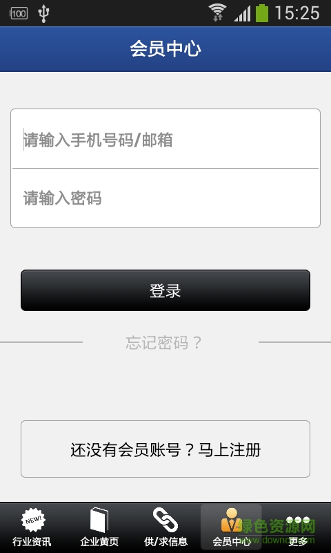 演藝網(wǎng)手機(jī)客戶端 v1.0 安卓版 2