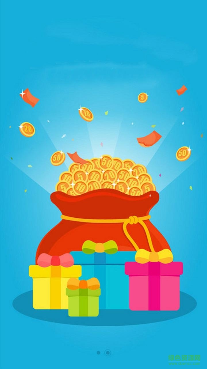 山河石化手機(jī)客戶端 v0.0.2 安卓版 1