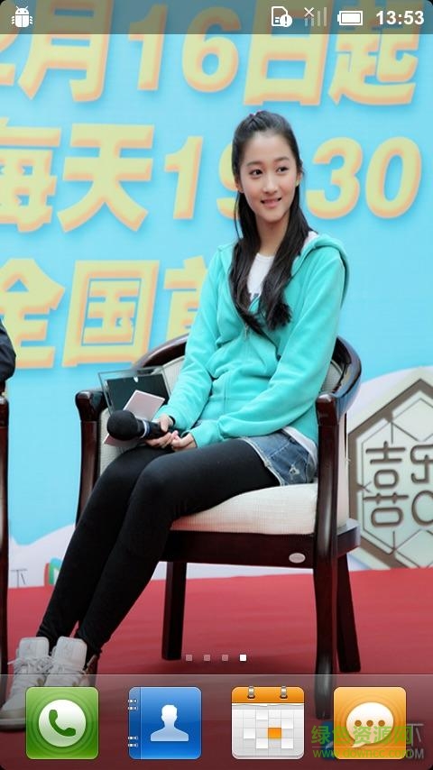 國民女兒關(guān)曉彤壁紙鎖屏 v1.2.1 安卓版 1