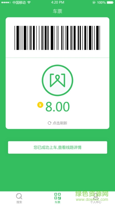 沃去手機版 v1.0 官方安卓版 2