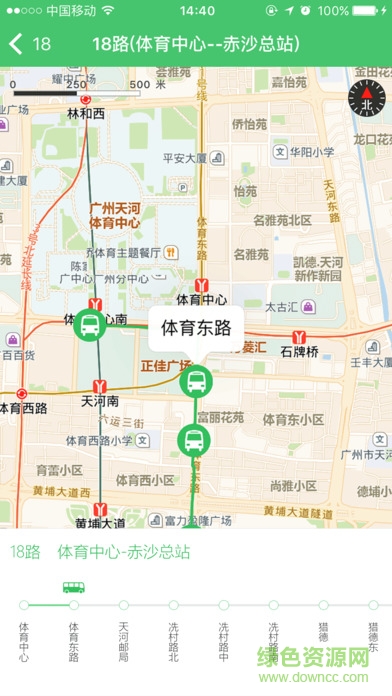 沃去手機版 v1.0 官方安卓版 1