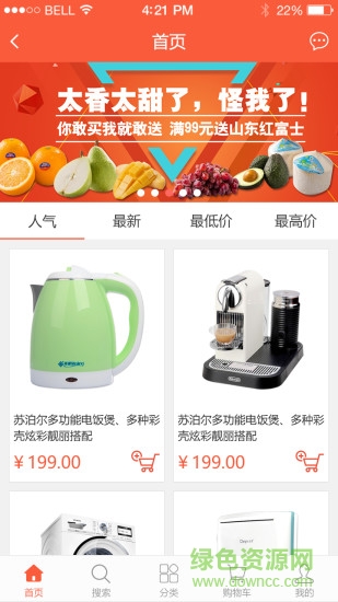 ?？投刀?電商購物) v1.0 安卓版 0