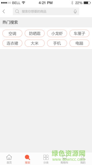 ?？投刀?電商購物) v1.0 安卓版 2