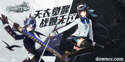 異次元戰(zhàn)姬哪個(gè)版本好玩?異次元戰(zhàn)姬官網(wǎng)-異次元戰(zhàn)姬修改版下載