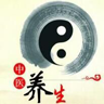 中醫(yī)智能養(yǎng)生