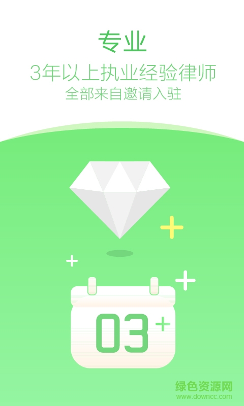 法在用戶端 v1.0.1 安卓版 2