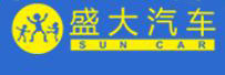 盛大汽車<
