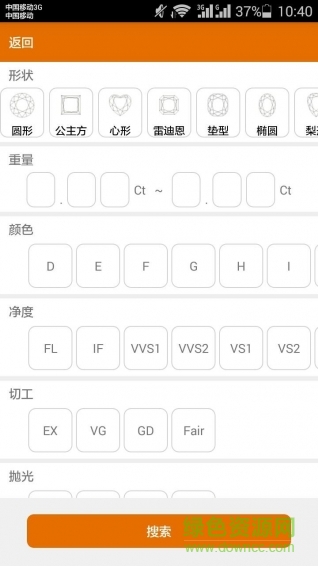 珠鼻子手機(jī)版 v7.7.5 官方安卓版 1