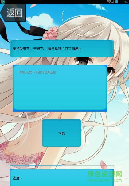 al影視修改版 v1.1 安卓去廣告版 0