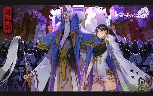 仙劍奇?zhèn)b傳幻璃鏡多酷版 v1.2 官網(wǎng)安卓版 0