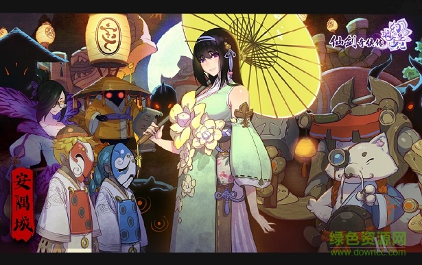 仙劍奇?zhèn)b傳幻璃鏡多酷版 v1.2 官網(wǎng)安卓版 1