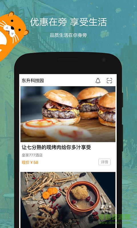 在旁手機(jī)版(購(gòu)物) v1.21 安卓版 0