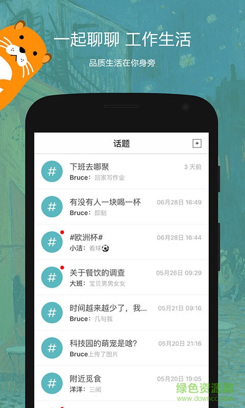 在旁手機(jī)版(購(gòu)物) v1.21 安卓版 3